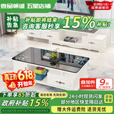 壹品帆诚【24小时闪发】茶几客厅简约茶几电视柜组合套装客厅茶几 1.2M茶几+3抽电视柜 暖白+黑玻璃 钢化玻璃桌面