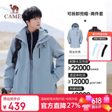 骆驼（CAMEL）冲锋衣女三合一黑色外套男户外防暴雨防风防水旅游登山服