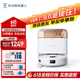 科沃斯【保价618】地宝mini扫地机器人扫拖一体自动清洗抹布全自动智能家用橙色高性价比入门首选