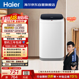 海尔（Haier）小型波轮洗衣机全自动 3KG迷你婴幼儿内衣裤专用 桶自洁 租房一人不占地 家用家电补贴 XQBM30-218