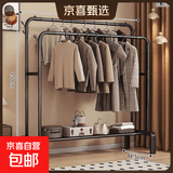 衣架落地卧室家用双杆晾衣架挂衣架子室内衣服衣帽架加粗阳台衣杆 150cm黑【双杆+置物架】