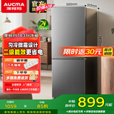 澳柯玛（AUCMA）183升双门家用两门电冰箱 宿舍租房小户型家庭多用 保鲜节能省电 BCD-183HCDNE 2级节能|2门冰箱|低噪不扰眠 铂晶灰