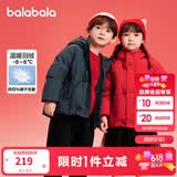巴拉巴拉童装儿童羽绒服新中式冬装男童女童连帽国风外套 中国红60611 90