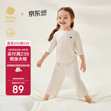 babycare山茶花儿童家居服春夏莫代尔薄款睡衣居家套装 贝壳白 110