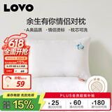 LOVO罗莱家纺 枕芯双人枕头一对装情侣对枕学生宿舍  47*73cm