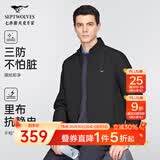 七匹狼夹克男休闲外套男装立领三防春季纯色防风衣男式茄克衫商务轻正装 黑色-三防抗静电1964 L (170) (推荐110-125斤)