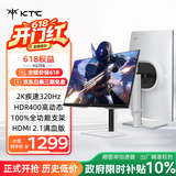 KTC27英寸2K疾速320Hz 450nit FastIPS Switch2外接 原生300Hz显示屏升降旋转显示器H27E6