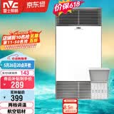 雷士（NVC）风暖浴霸双核机械系列铝材面板照明换气排风浴霸Y400