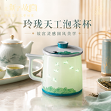 上新了文创 故宫文创泡茶杯 教师节礼物水杯高档个人专用茶水分离杯生日