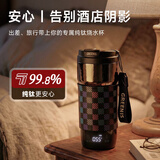 格丽思（GREENIS）便携式烧水杯纯钛电热杯 旅行电水杯高颜值烧水咖啡杯恒温杯保温杯可烧开水随行杯泡奶泡茶杯 迷你