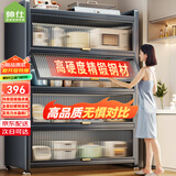 帅仕（shuaishi）厨房用具置物架落地多层餐边柜收纳碗柜家用橱柜微波炉烤箱储物柜 【升级特厚】灰5层80长42深丨高硬度实心门丨特强承重