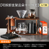 TEOTM手冲咖啡壶套装手磨咖啡机手摇磨豆机家用小型手冲咖啡支架全套