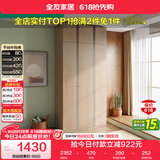 全友家居衣柜顶柜组合现代简约卧室成品衣柜衣橱立柜衣服储物收纳柜子