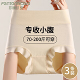 芬腾可安（FENTENGCARE）【100%纯棉抑菌裆】3条装无痕透气高腰收腹提臀大码棉质女士内裤