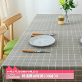 艾薇桌布布艺 防水棉麻餐桌布茶几垫台布长方形书桌垫140*180灰格子