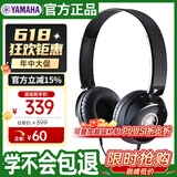 雅马哈（YAMAHA）HPH-50B乐器专用耳机电钢琴电子琴电鼓通用音乐耳机