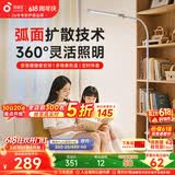 孩视宝落地灯全光谱阅读护眼灯学习台灯钢琴灯FS706C