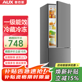 奥克斯（AUX）家用双门迷你小型冰箱 冷藏冷冻保鲜小冰箱 宿舍租房节能电冰箱 【焕新补贴】150升 BCD-150K187星河灰