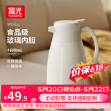 富光 保温壶玻璃内胆办公桌面暖壶家用学生宿舍大容量热水壶开水瓶 欧意白色1600ml
