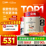 立邦乳胶漆京雅居金装净味5合1无添加环保油漆涂料墙漆套装15L/约21KG