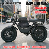 巴赫super73电动自行车越野山地男女代步通勤长续航宽胎成人复古助力车新国标可上牌电瓶车 Y1S【标准款】-18Ah(35-45公里续航）