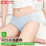 红豆内裤女棉氨10A抑菌含蚕丝裆无痕防夹臀女士短裤出差旅行独立包装