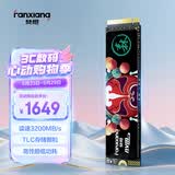 梵想（FANXIANG）2TB SSD固态硬盘 M.2接口NVMe协议 精选TLC颗粒 一体机台式机笔记本电脑AI PC存储配件 S500Pro