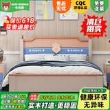 本色熊 儿童床男孩公主床女孩实木床地中海风格小学生青少年单人床 实木床+10cm床垫（6D提花椰棕） 1.5米*2.0米