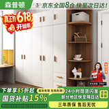 森普顿实木衣柜卧室平开门衣柜组合现代简易简约板式家用柜子收纳衣橱 五门2米衣柜+顶柜+0.5米角柜 E0级生态板