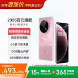 酷派（Coolpad）锋尚70pro超薄智能手机6.5英寸微曲面屏盖板大屏八核百元机学生价老人老年备用机 云雾粉128GB