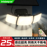 颖朗太阳能灯户外感应灯家用庭院照明壁灯别墅花园路灯室外防水LED灯 【分体暖光款+超亮照明】三面发光+配置升级