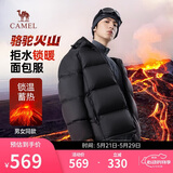 骆驼火山羽绒服男女款城市轻户外加厚防寒面包服冬季外套 黑色 S