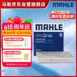 马勒（MAHLE）带炭PM2.5空调滤芯LAK1282(新君威君越科鲁兹昂科威英朗探界者XT5