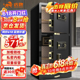 虎牌保险柜家用办公大型型电子密码保险箱全钢防盗财务专用双门保密保管柜 博瑞系列 100cm 钢琴黑