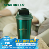 星巴克（Starbucks）杯子保温杯墨绿色金边款高颜值不锈钢咖啡杯男女士送礼礼物