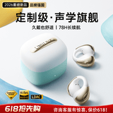 Linklike【100%好评推荐】蓝牙耳机耳夹式耳机蓝牙2026最新款超长续航运动无线耳机夹耳式榜前十