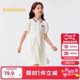 巴拉巴拉女童夏装儿童连衣裙中大童学院风撞色甜美裙子泡泡袖208224111003