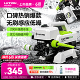绿田（LUTIAN）高压洗车机感应家用清洗机洗车水枪水泵无刷车洗车神器银狐F4