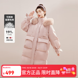 雪中飞【成毅推荐】时尚狐狸毛领交叉飘带温暖大毛领防风女士羽绒服 浅酡粉|1591 M 165/88A