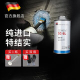 蒂普拓普补胎胶水蓝色硫化剂常温汽车轮胎冷补补胎液 蓝色硫化剂(250ML/瓶)5159403