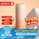 米家 保温杯 316不锈钢水杯男女士杯子大容量茶杯便携350ml渐变色