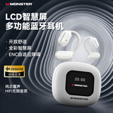 魔声（Monster）Open Touch Pro100无线触屏蓝牙耳机挂耳式商务跑步运动音乐游戏长续航带屏手机通用 珠光白