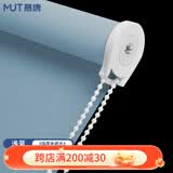 慕唐定制卷帘窗帘全遮光隔热防晒办公室阳台卧室加厚防水遮阳升降帘