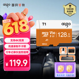 爱国者（aigo）128GB TF（MicroSD）存储卡 U3 A1 V30 4K 监控摄像头 行车记录仪专用高速内存卡 T1 读速100MB/s