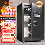虎牌保险柜家用小型床头保险箱办公财务专用 密码指纹WIFI远程全钢防盗可入墙固定入衣柜保管箱 京毅系列 60cm【实心精铸锁栓】 密码款(密码+钥匙)