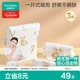 全棉时代婴儿纱布一片式抗菌汗巾儿童幼儿园纯棉吸汗25×50cm海滨假日3条