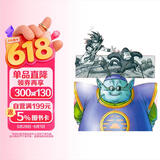 七龍珠完全版 15（单册） 七龙珠完全版 15（单册） 港台原版
