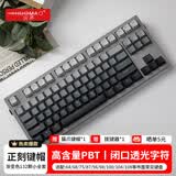 火矛机械键盘键帽个性化定制 pbt键帽侧刻透光原厂高度 渐变等高线爱心高颜值键帽68/75/87/98/108 《墨影》正刻键帽132颗