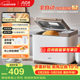 北美电器（ACA）【价保618】家用多功能全自动烤面包机 大容量 大功率 可预约 揉面和面机吐司机三明治早餐机 T3