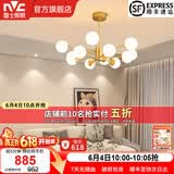 雷士（NVC）北欧现代铜材魔豆分子客厅吊灯百搭餐厅吊灯卧室灯具灯饰全屋套餐  铜魔豆 12头灯头【需另购光源】